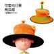 向日葵南瓜