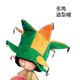 多角造型