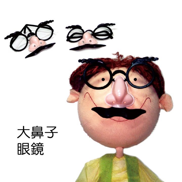 造型面具購物網頁用(目錄第52頁-1)-01