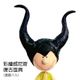 惡魔女巫牛角帽
