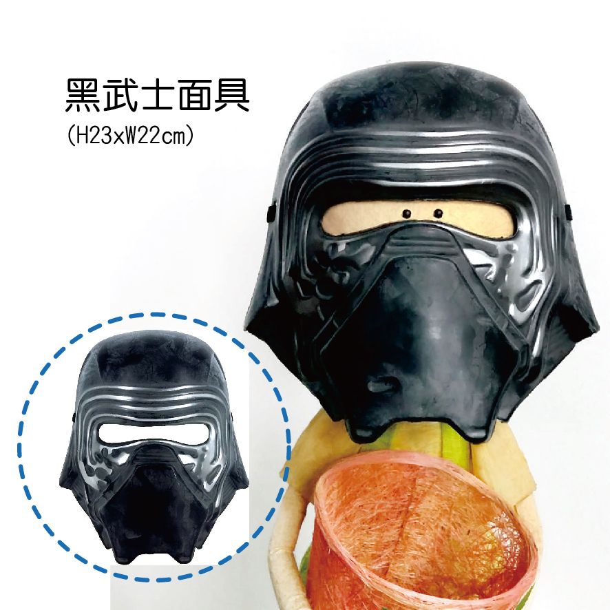 造型面具購物網頁用(目錄第52頁-1)-18