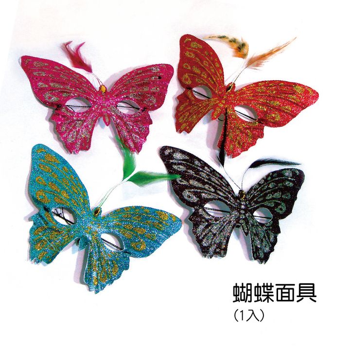 造型面具購物網頁用(目錄第52頁-1)-15
