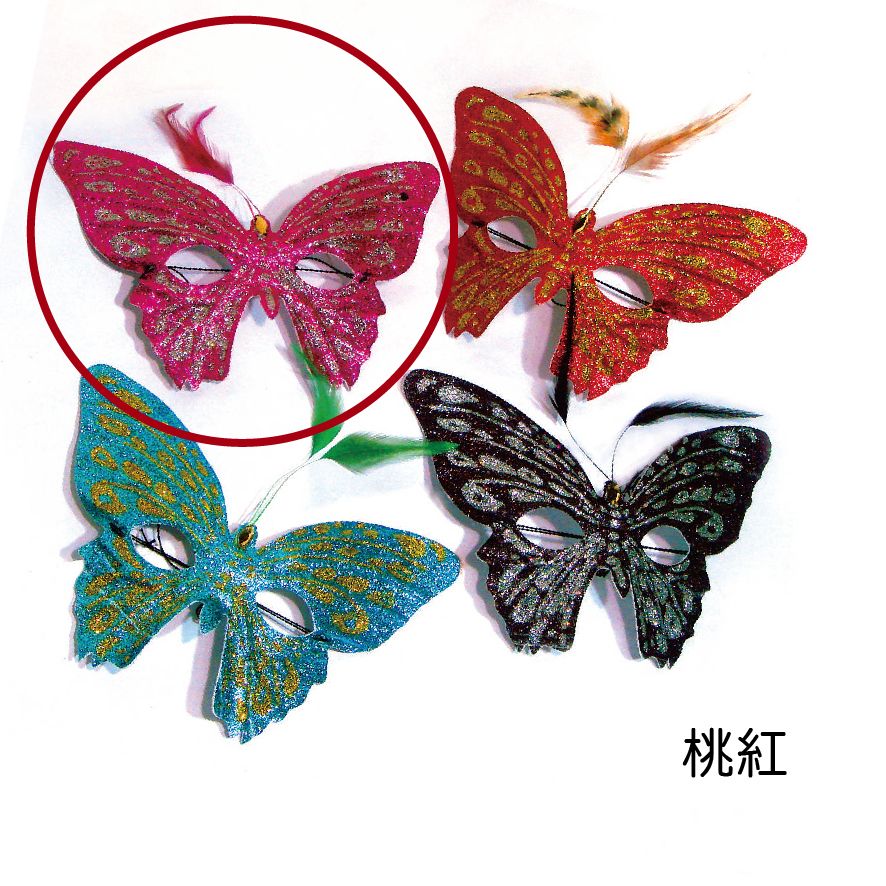造型面具購物網頁用(目錄第52頁-1)-19