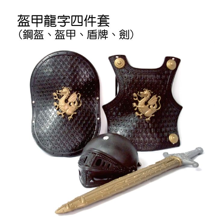 造型面具購物網頁用(目錄第52頁-1)-12