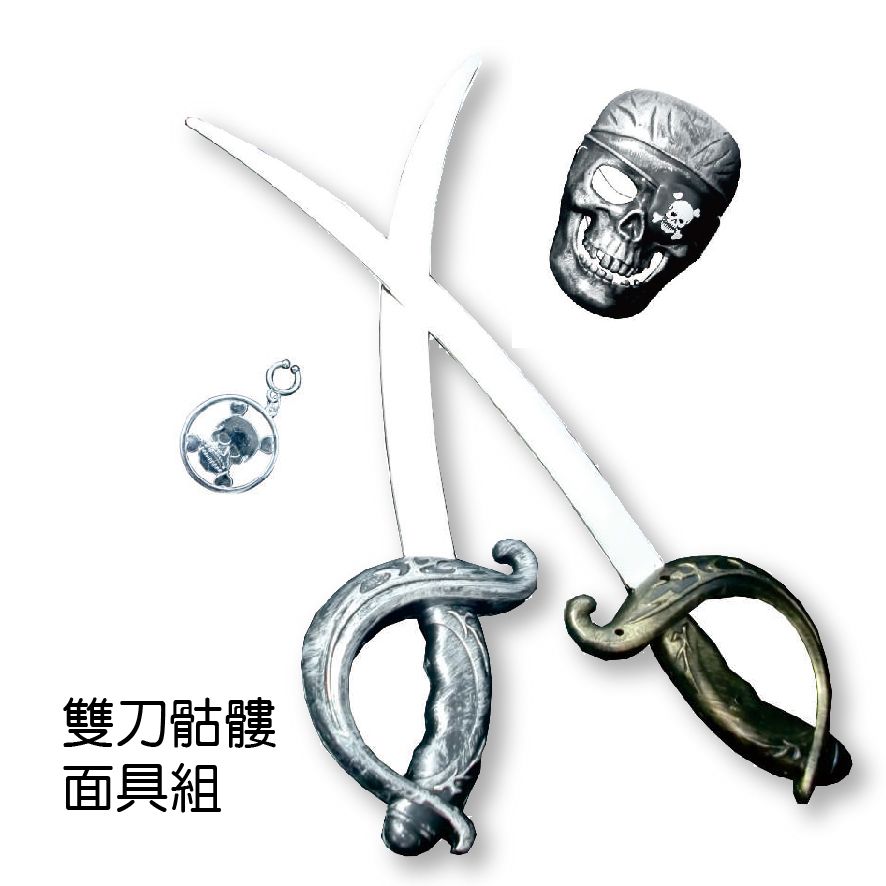 造型面具購物網頁用(目錄第52頁-1)-13