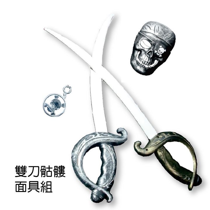 造型面具購物網頁用(目錄第52頁-1)-13