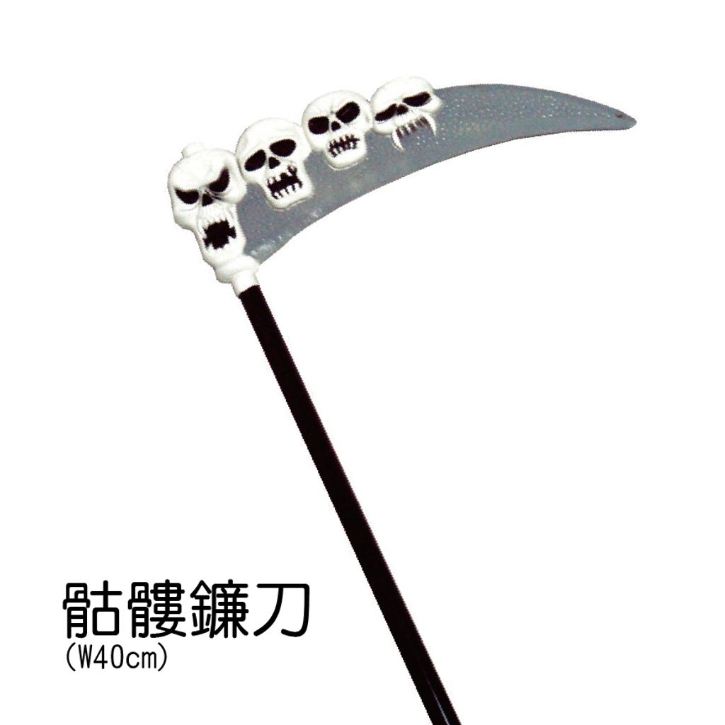 PARTY道具購物網頁用(目錄第53頁-1)-01