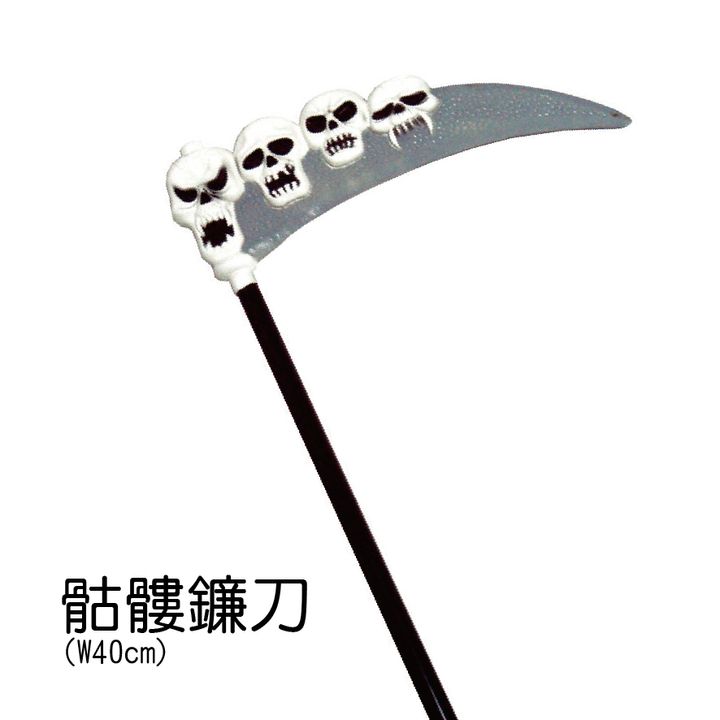 PARTY道具購物網頁用(目錄第53頁-1)-01