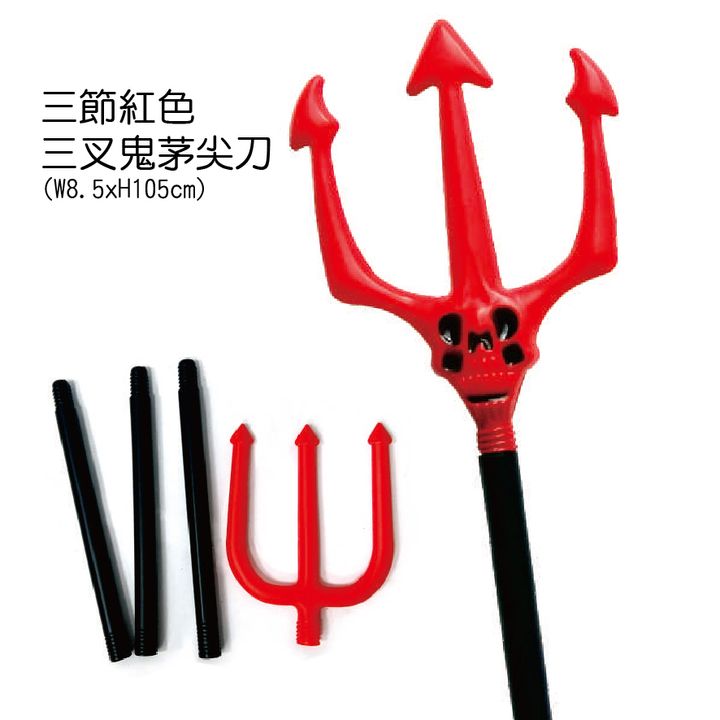 PARTY道具購物網頁用(目錄第53頁-1)-04