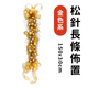 金