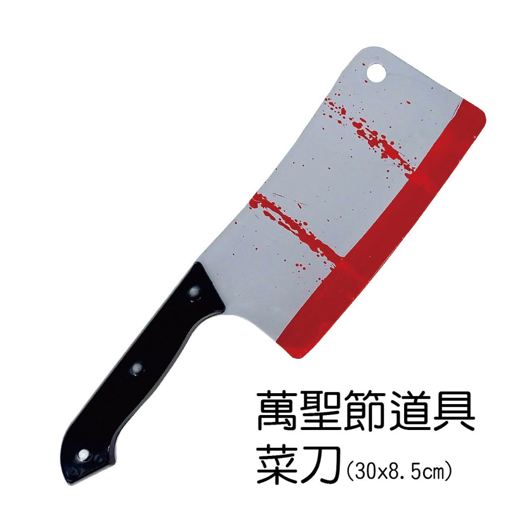 PARTY道具購物網頁用(目錄第53頁-1)-05