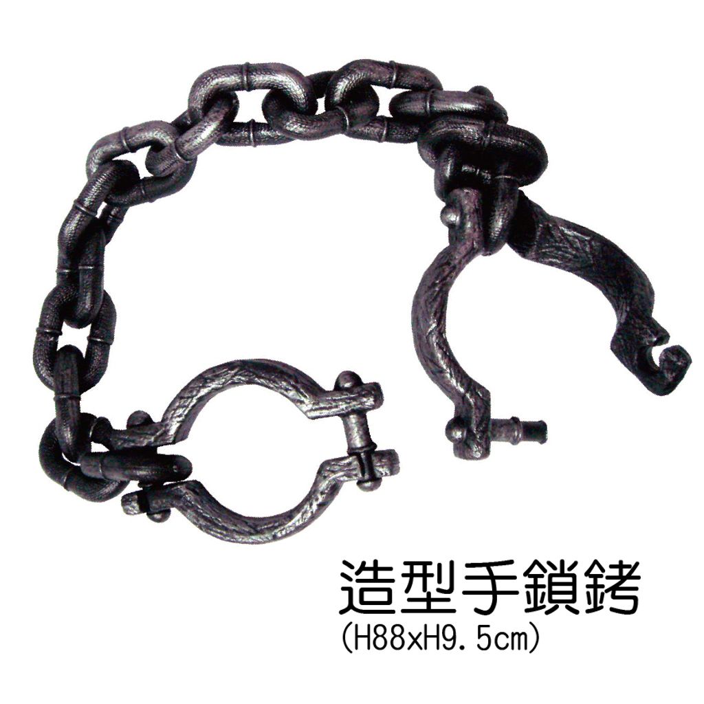 PARTY道具購物網頁用(目錄第53頁-1)-06