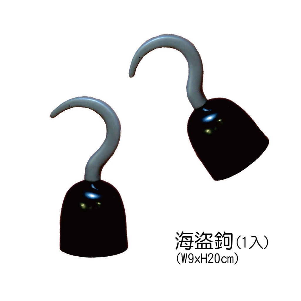 PARTY道具購物網頁用(目錄第53頁-1)-07