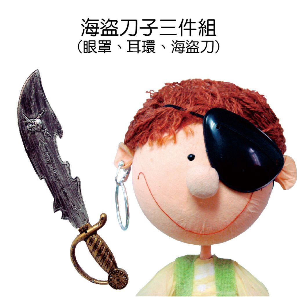 PARTY道具購物網頁用(目錄第53頁-1)-08