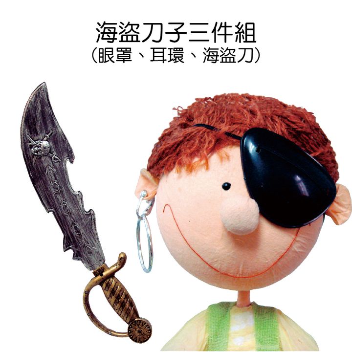 PARTY道具購物網頁用(目錄第53頁-1)-08