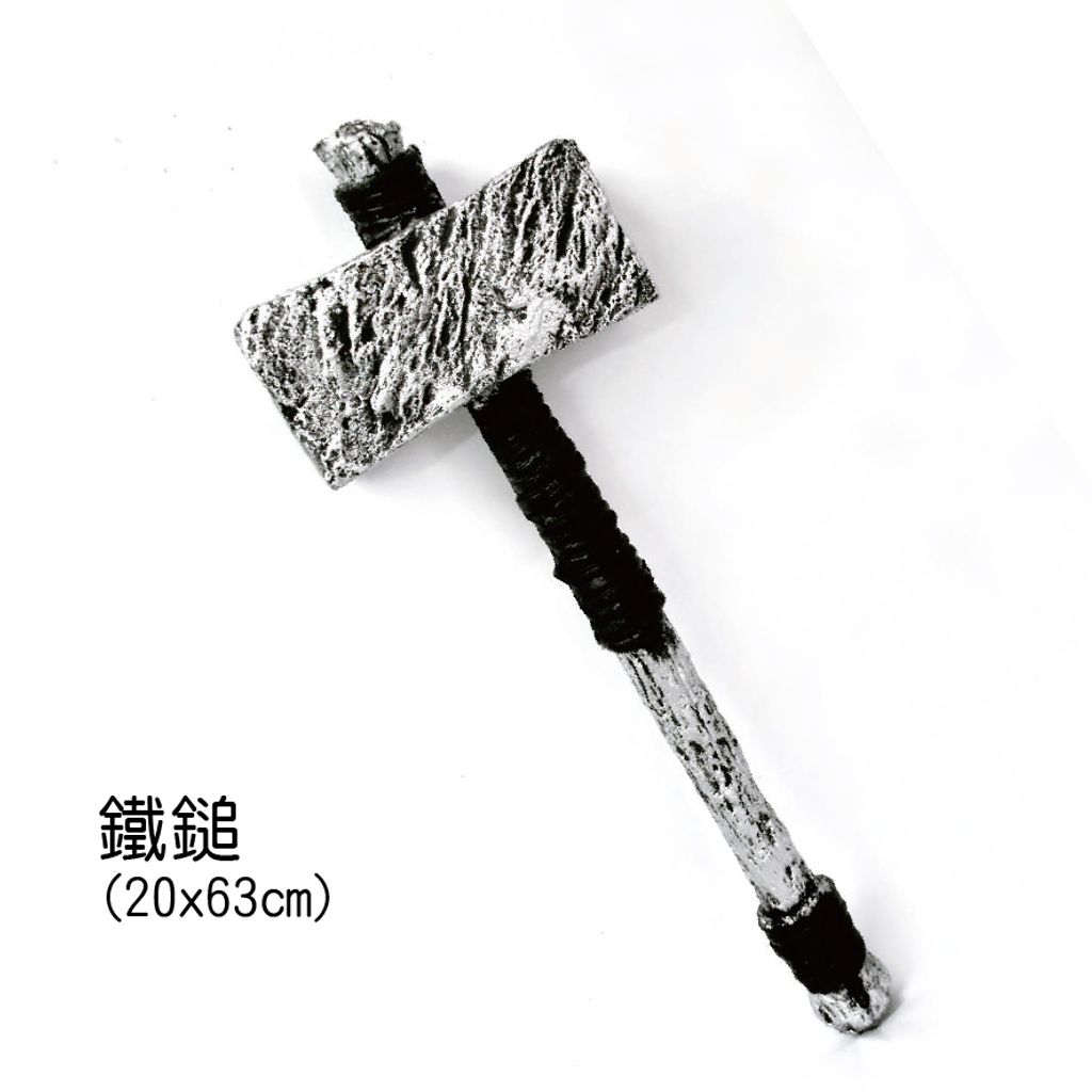 PARTY道具購物網頁用(目錄第53頁-1)-09