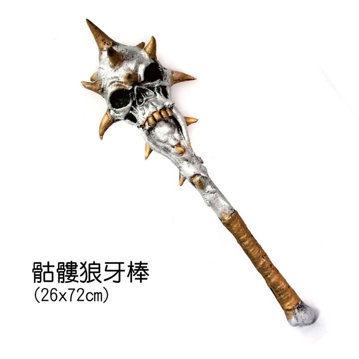 PARTY道具購物網頁用(目錄第53頁-1)-10