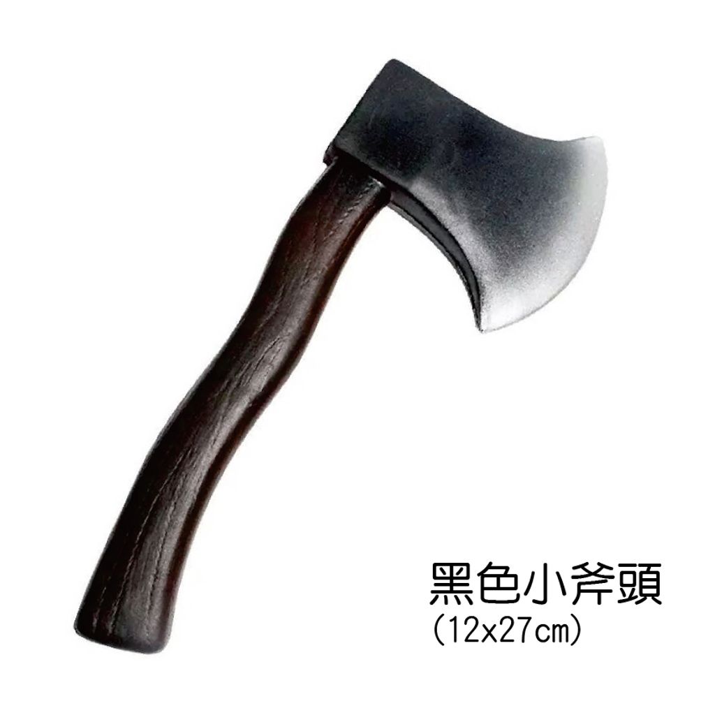 PARTY道具購物網頁用(目錄第53頁-1)-11