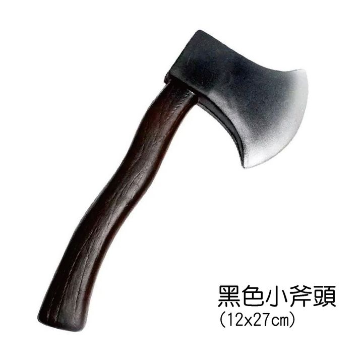 PARTY道具購物網頁用(目錄第53頁-1)-11