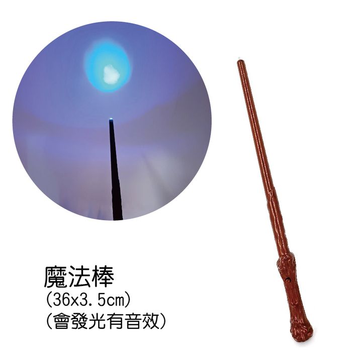 PARTY道具購物網頁用(目錄第53頁-1)-13