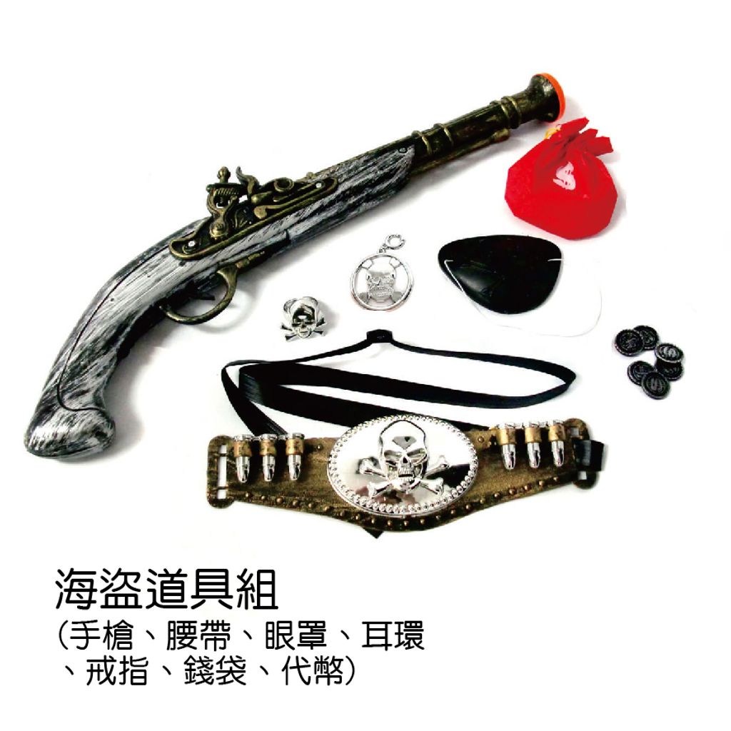 PARTY道具購物網頁用(目錄第53頁-1)-16