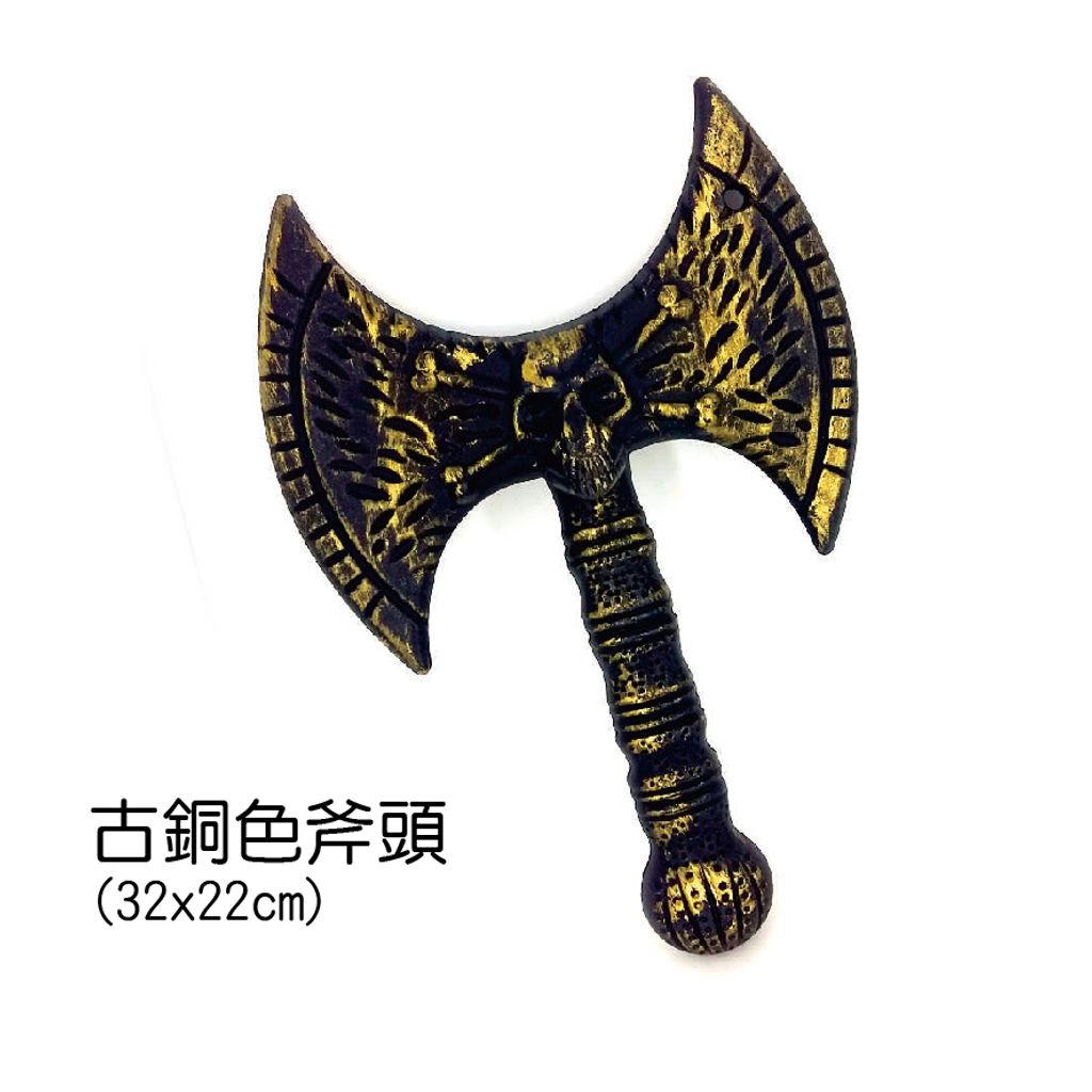 PARTY道具購物網頁用(目錄第53頁-1)-17