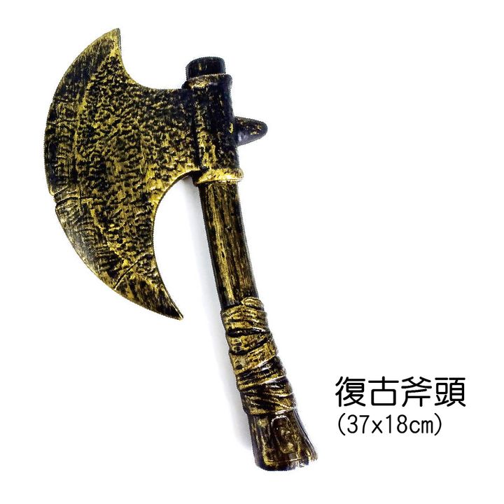 PARTY道具購物網頁用(目錄第53頁-1)-19