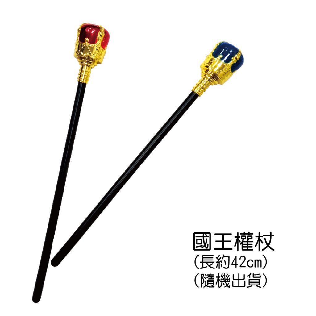 PARTY道具購物網頁用(目錄第53頁-1)-20
