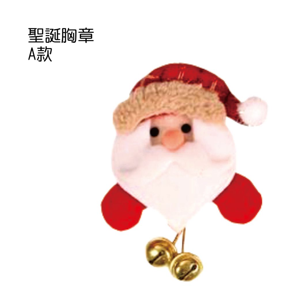 PARTY道具購物網頁用(目錄第54頁-1)-02