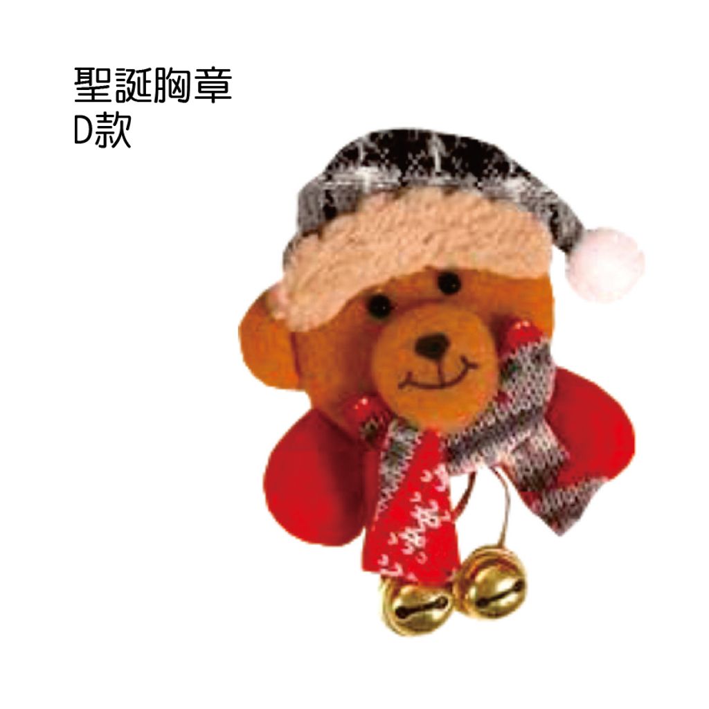 PARTY道具購物網頁用(目錄第54頁-1)-05