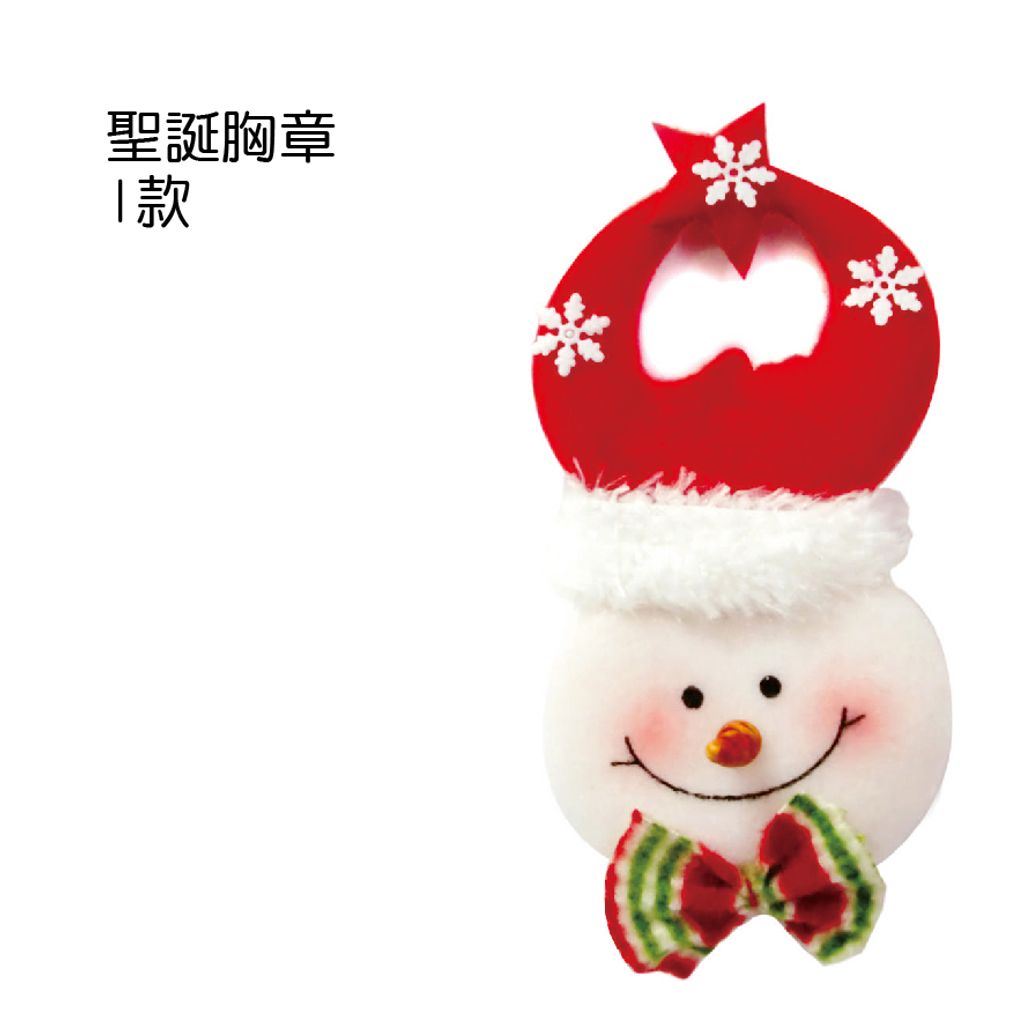 PARTY道具購物網頁用(目錄第54頁-1)-10