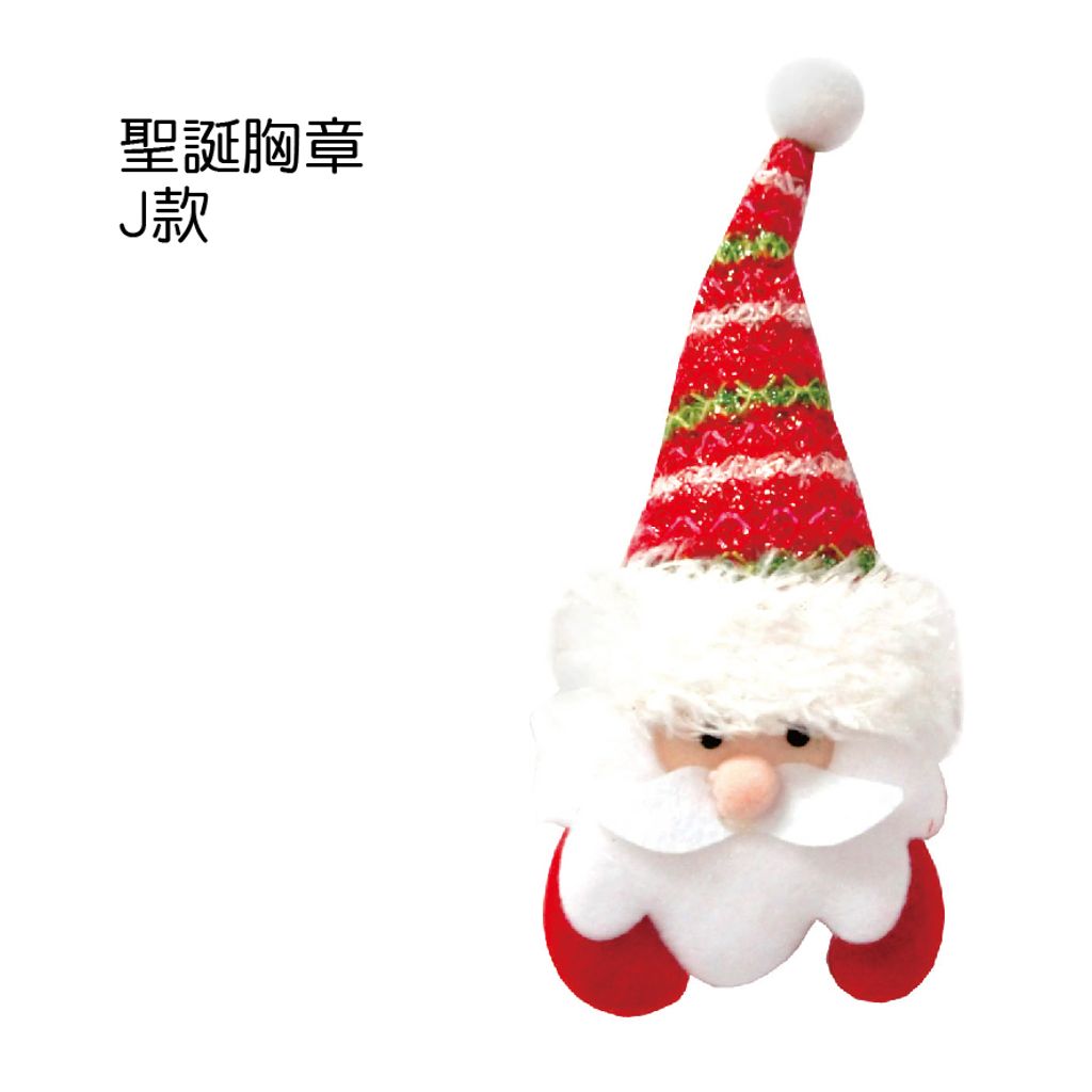 PARTY道具購物網頁用(目錄第54頁-1)-11