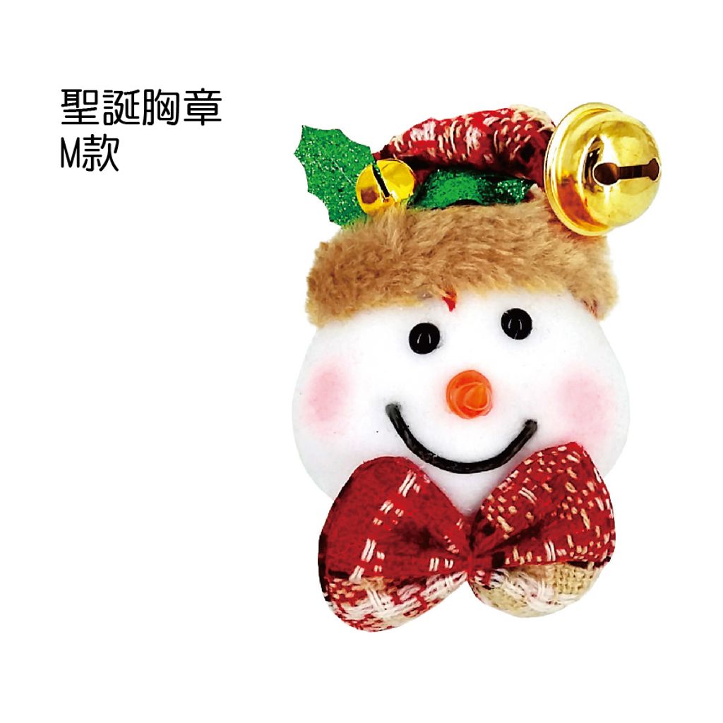 PARTY道具購物網頁用(目錄第54頁-1)-14