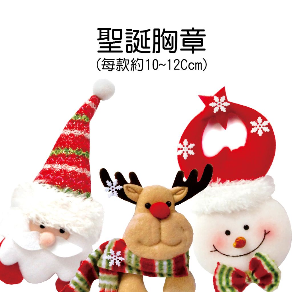 PARTY道具購物網頁用(目錄第54頁-1)-01