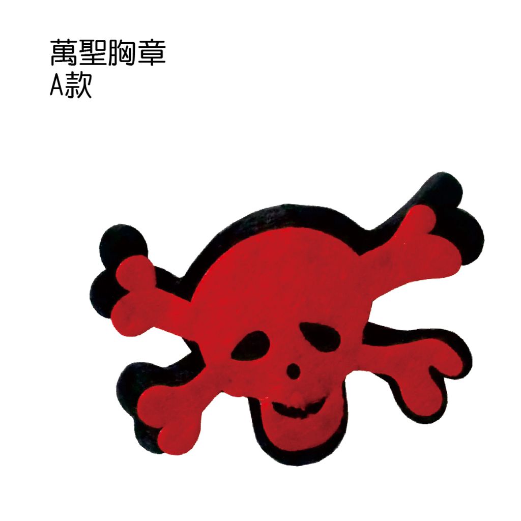 PARTY道具購物網頁用(目錄第54頁-1)-17