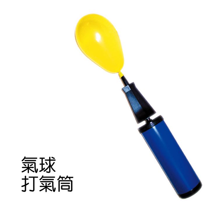 PARTY道具購物網頁用(目錄第54頁-2)-01
