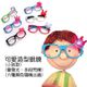 可愛造型眼鏡(小孩款)