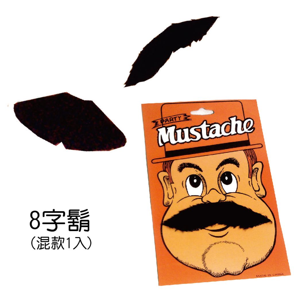 PARTY道具購物網頁用(目錄第54頁-2)-03