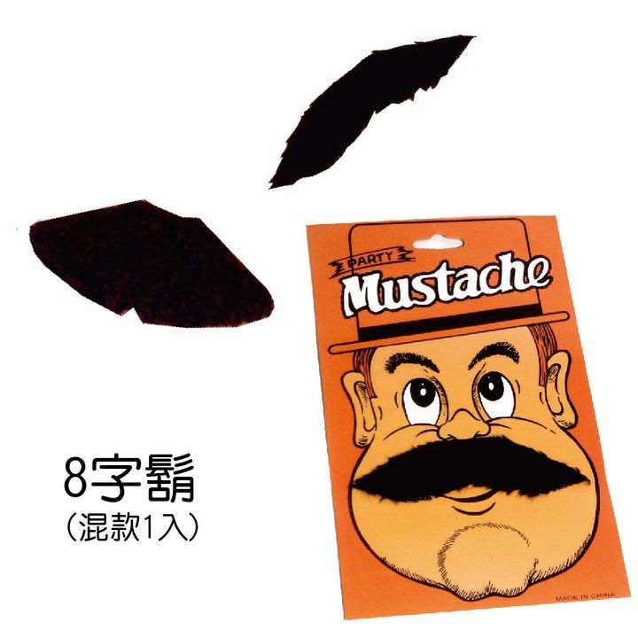 PARTY道具購物網頁用(目錄第54頁-2)-03