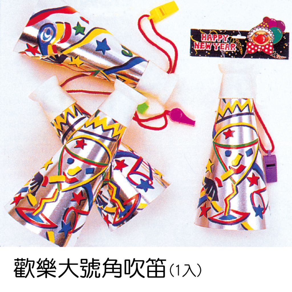 PARTY道具購物網頁用(目錄第54頁-2)-05