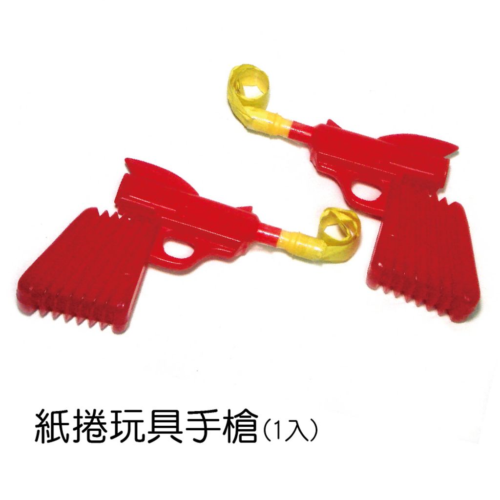 PARTY道具購物網頁用(目錄第54頁-2)-06