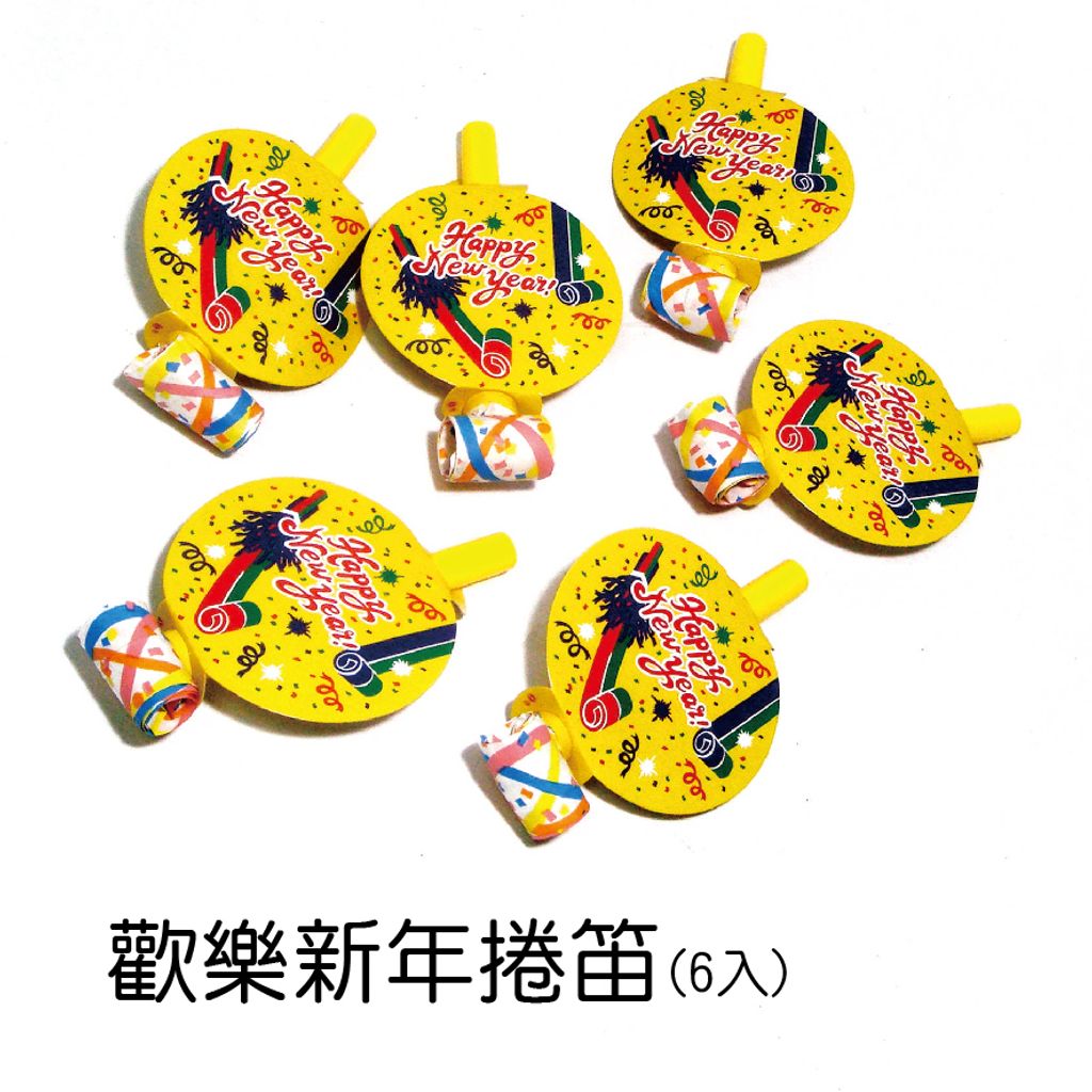 PARTY道具購物網頁用(目錄第54頁-2)-09