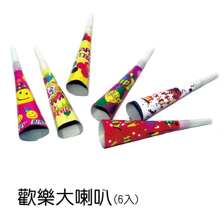 PARTY道具購物網頁用(目錄第54頁-2)-11