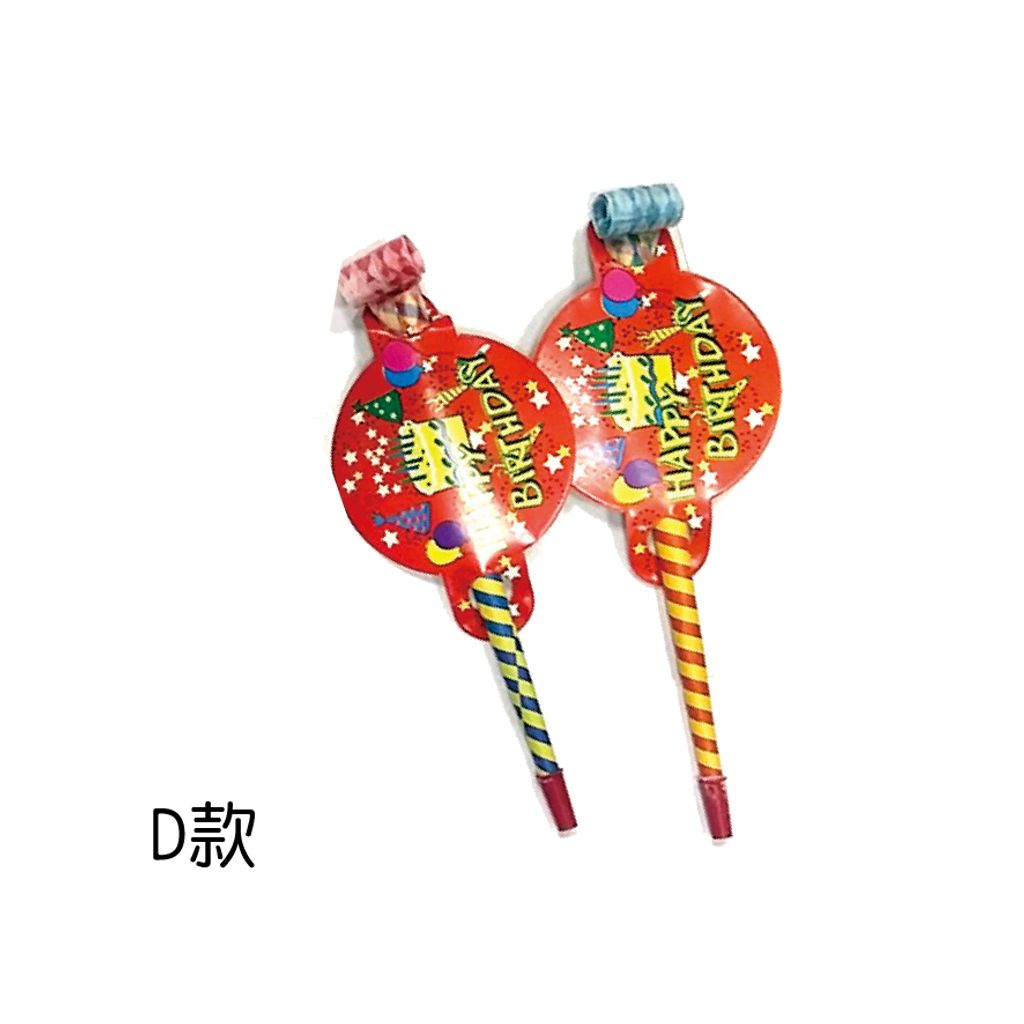 PARTY道具購物網頁用(目錄第54頁-2)-16