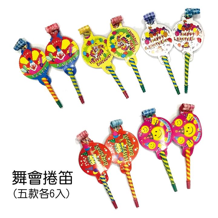 PARTY道具購物網頁用(目錄第54頁-2)-12