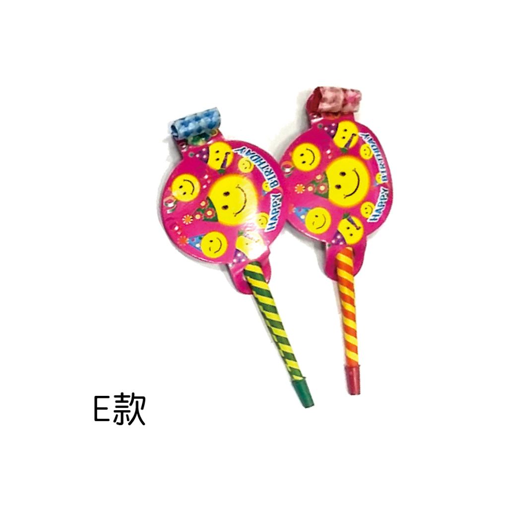 PARTY道具購物網頁用(目錄第54頁-2)-17