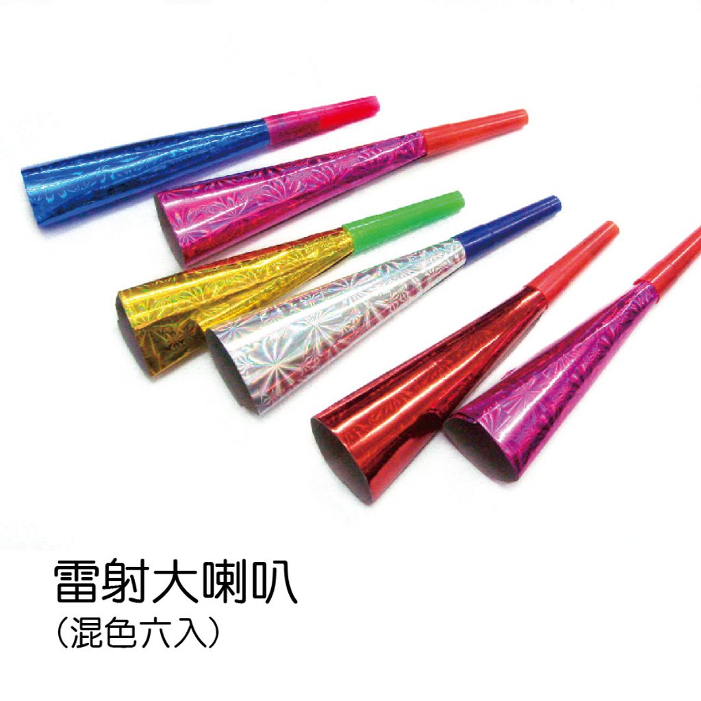 PARTY道具購物網頁用(目錄第54頁-2)-18