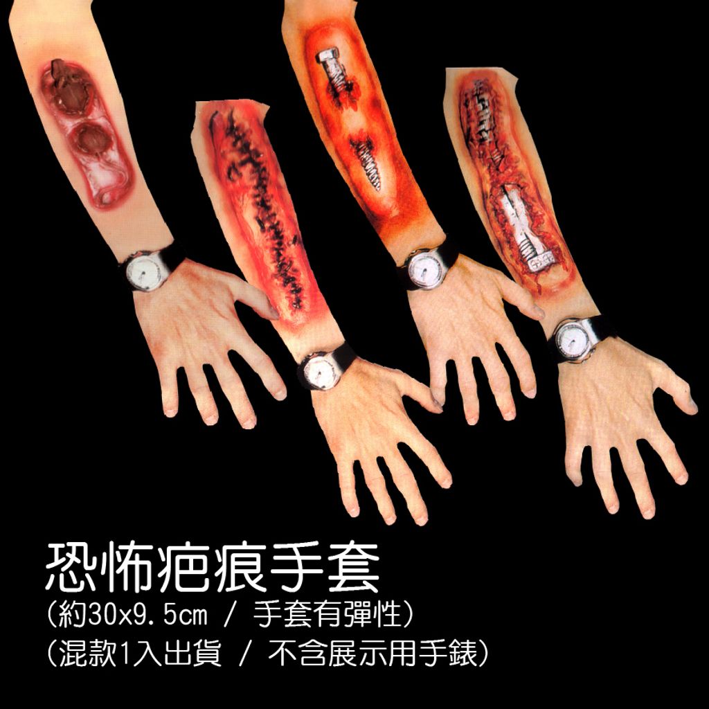 PARTY道具購物網頁用(目錄第55頁-1)-01