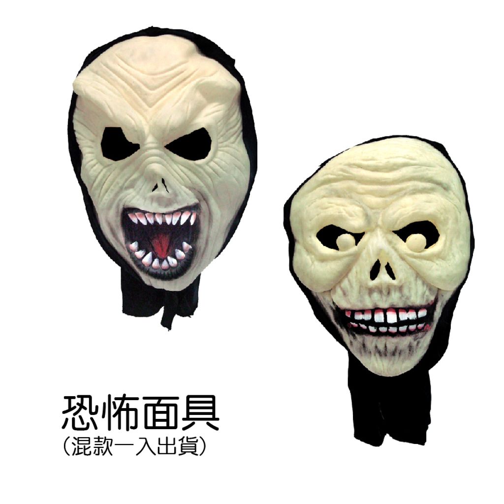 PARTY道具購物網頁用(目錄第55頁-1)-02