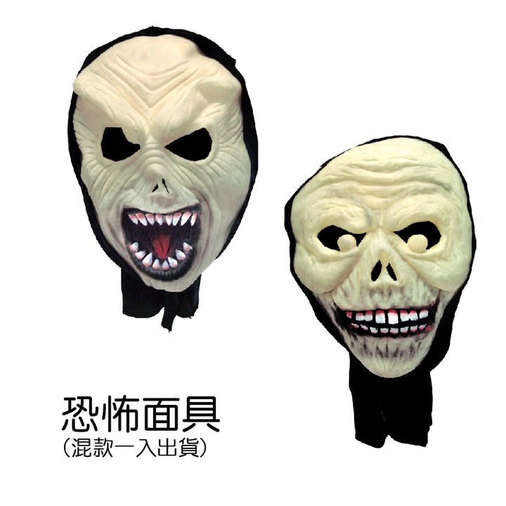 PARTY道具購物網頁用(目錄第55頁-1)-02
